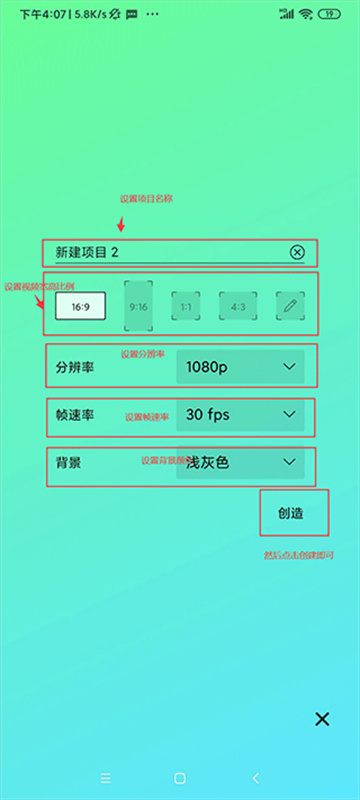 axcven剪辑官方正版截图2