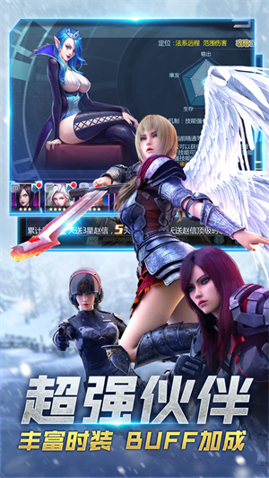 超神学院雄兵连回归手游截图