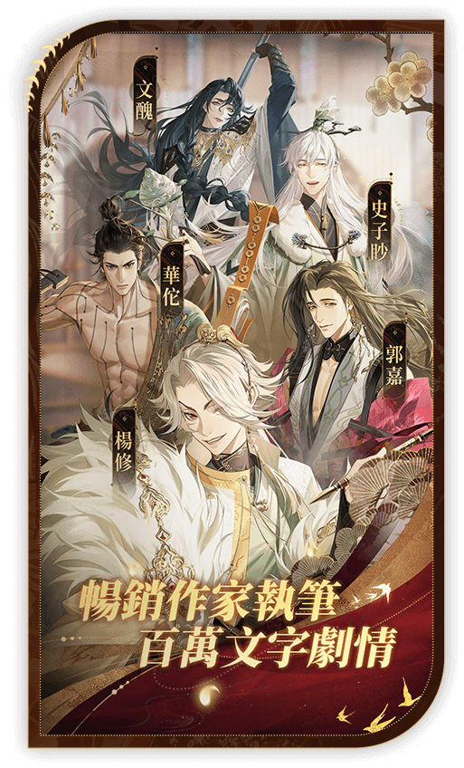 代号鸢国际服截图2