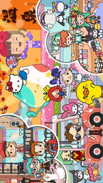 米加小镇世界超市自建房