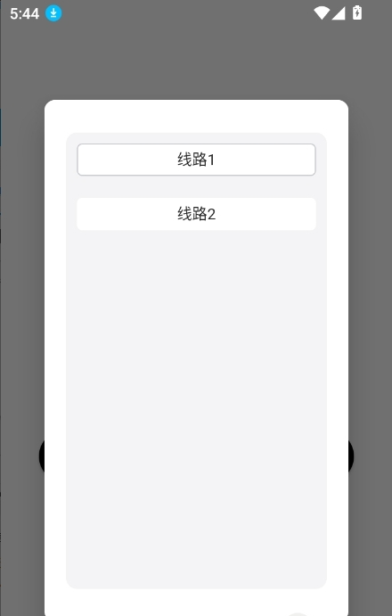 dickcat迪克猫截图2