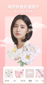 照片审核处理工具exe手机版截图2