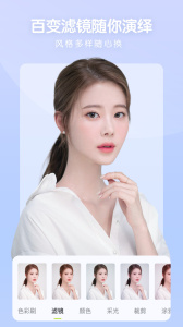 照片审核处理工具exe手机版