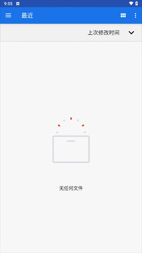 ruffle模拟器截图