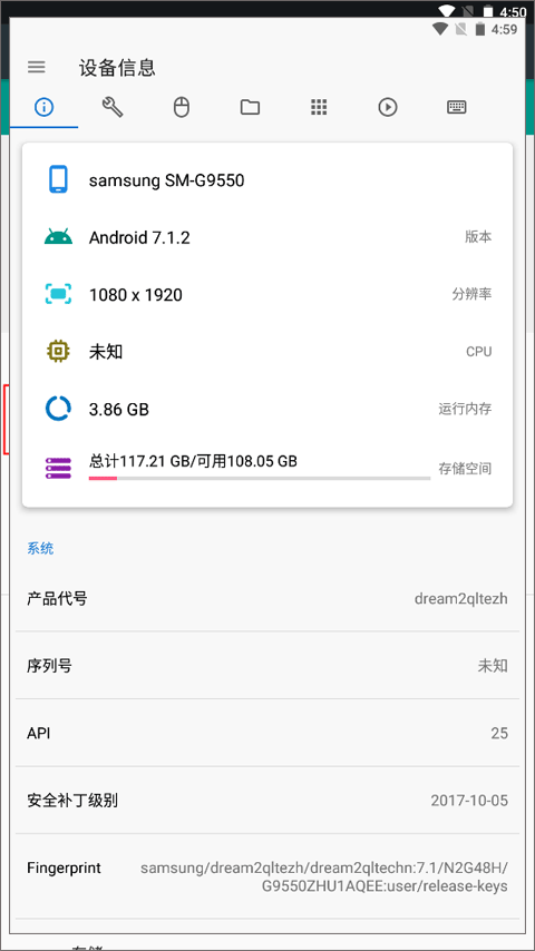 甲壳虫adb助手莫奈版