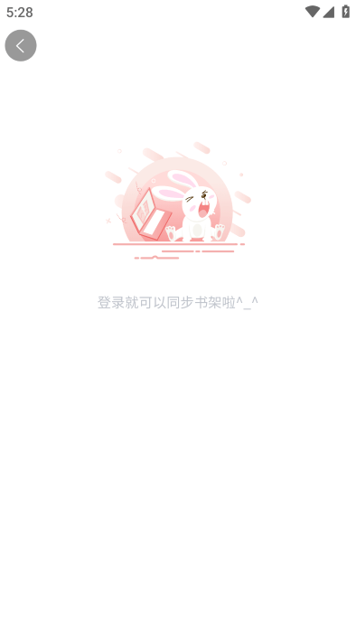 汗汗漫画正版截图