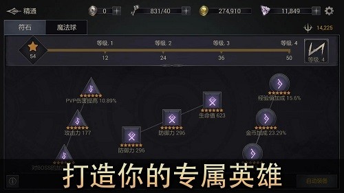 恶魔猎手暗影世界