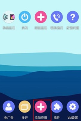 51虚拟机国际版