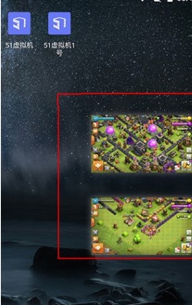 51虚拟机国际版