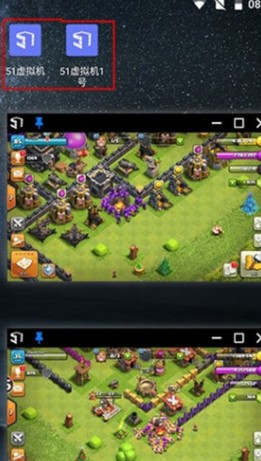 51虚拟机国际版