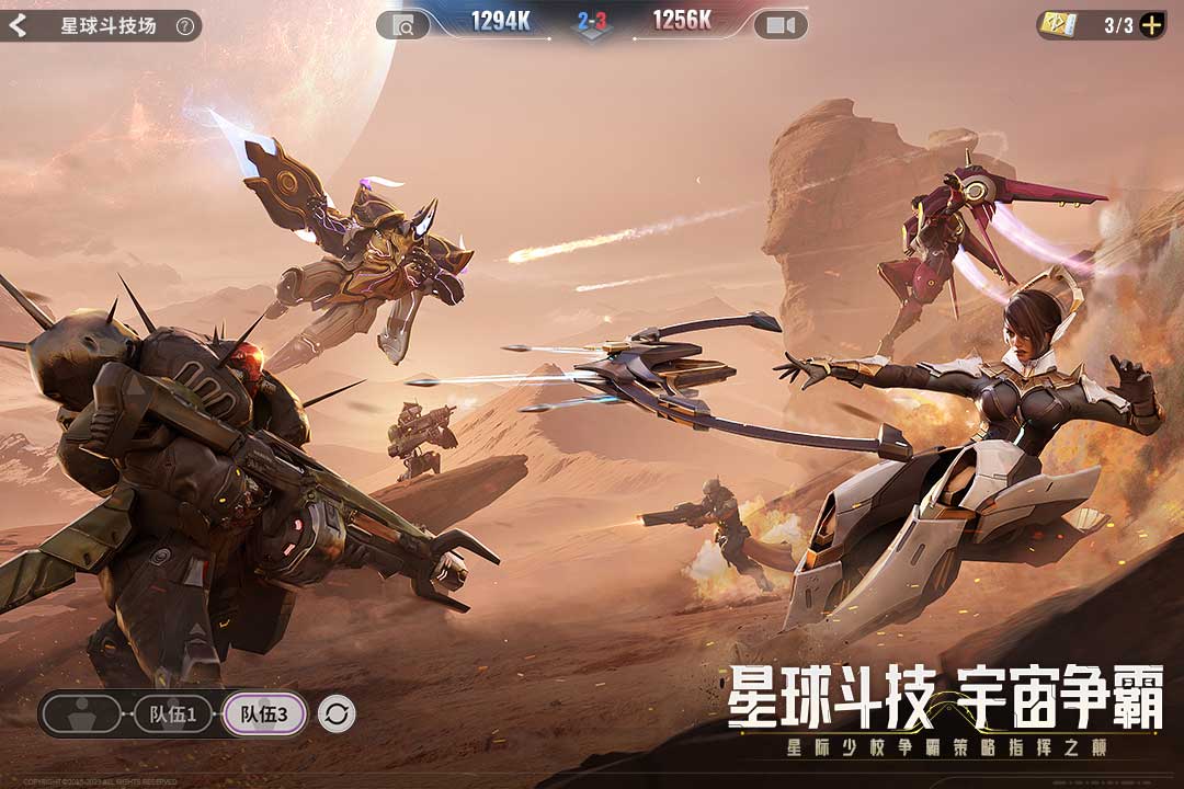 星际52区国际服