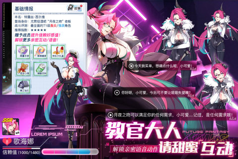 锚点降临测试服截图