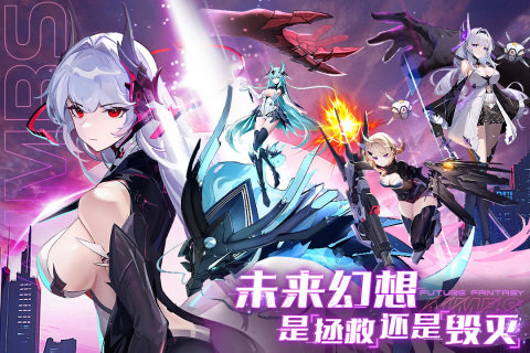 锚点降临测试服