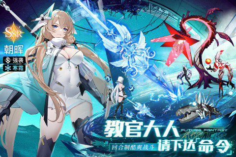 锚点降临测试服