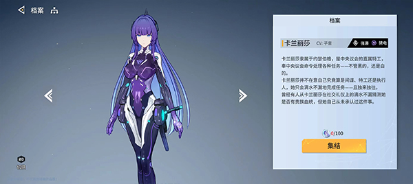 锚点降临测试服