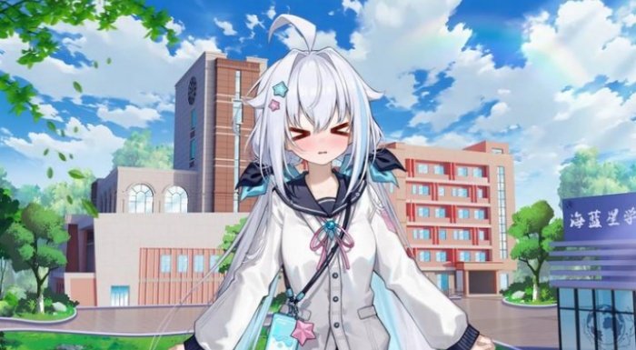 海蓝星之梦截图