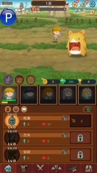 勇者在求职中截图