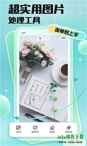 CodeFormer安卓中文