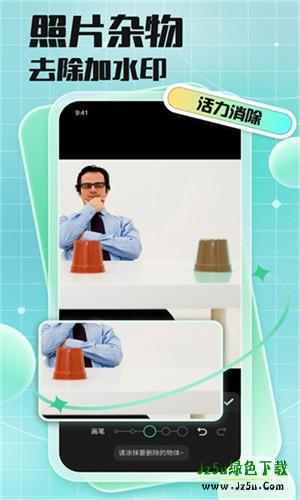 CodeFormer安卓中文