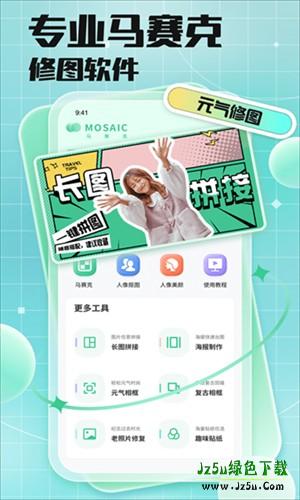 CodeFormer安卓中文