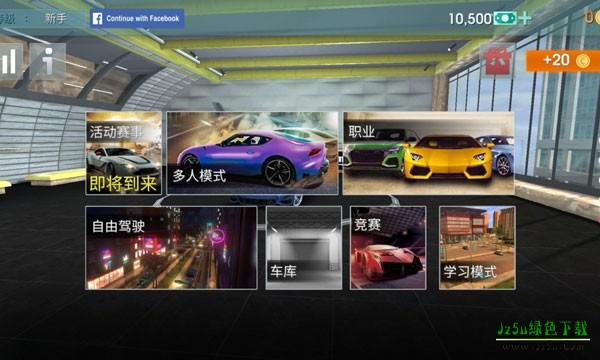 真实驾驶学校模拟器