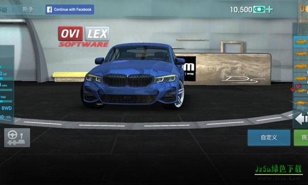 真实驾驶学校模拟器