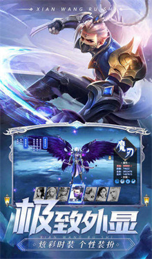 剑魂Online官服截图