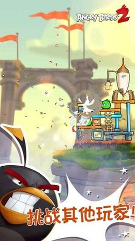 愤怒的小鸟2国际服截图