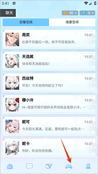 逗逗游戏伙伴免费版