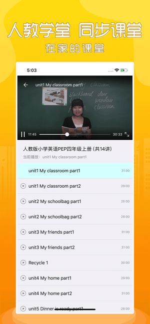 小学英语三年级下册