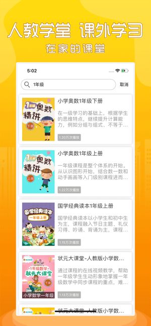 小学英语三年级下册