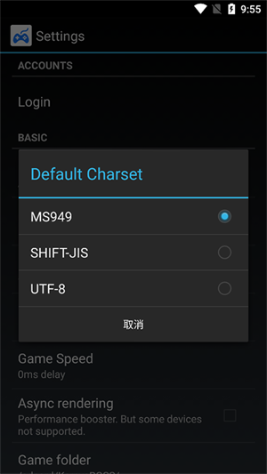 NekoRPGXP模拟器截图