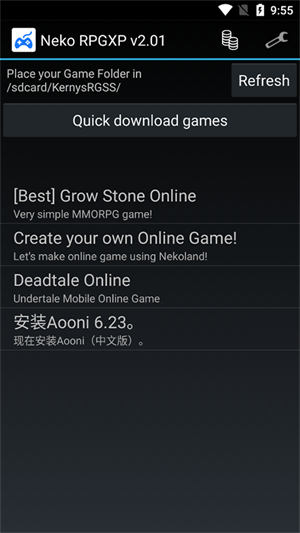 NekoRPGXP模拟器截图