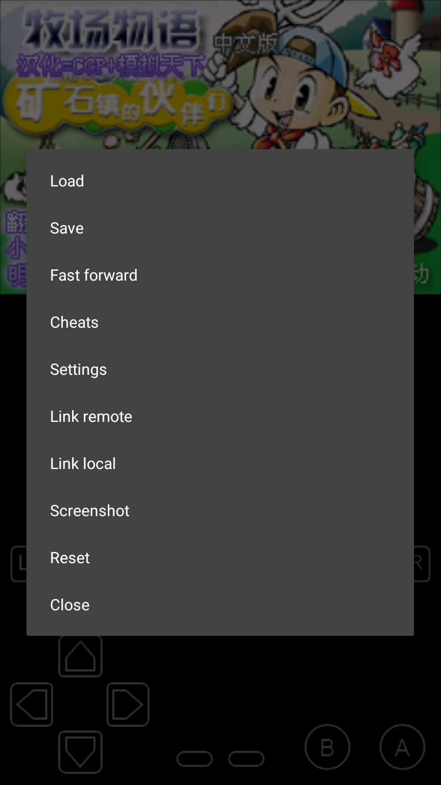 myboy模拟器官方版截图