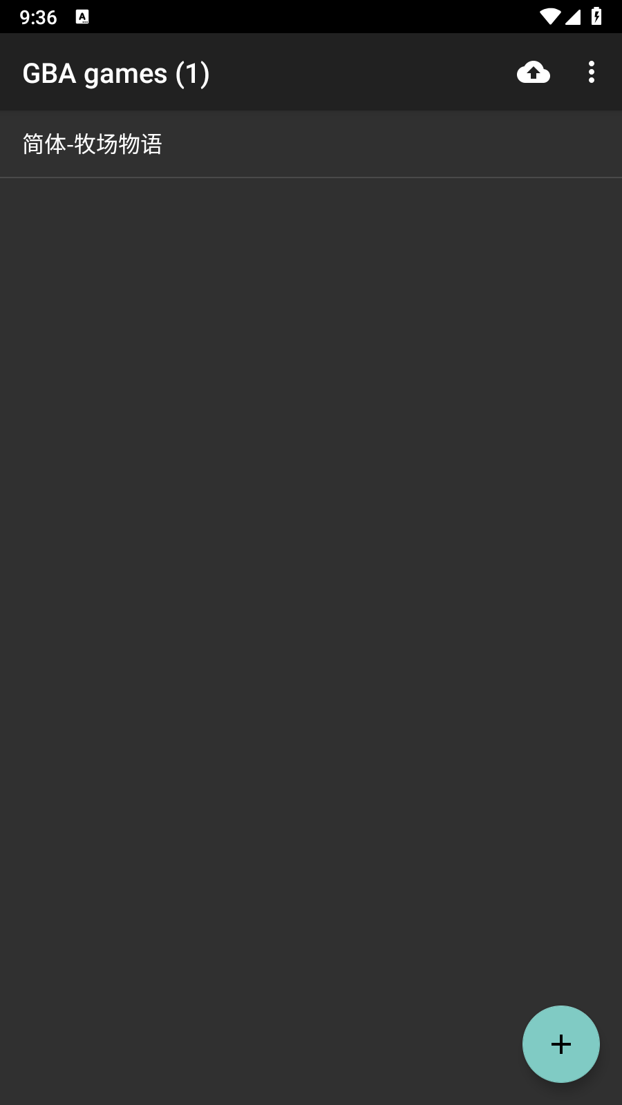 myboy模拟器官方版截图