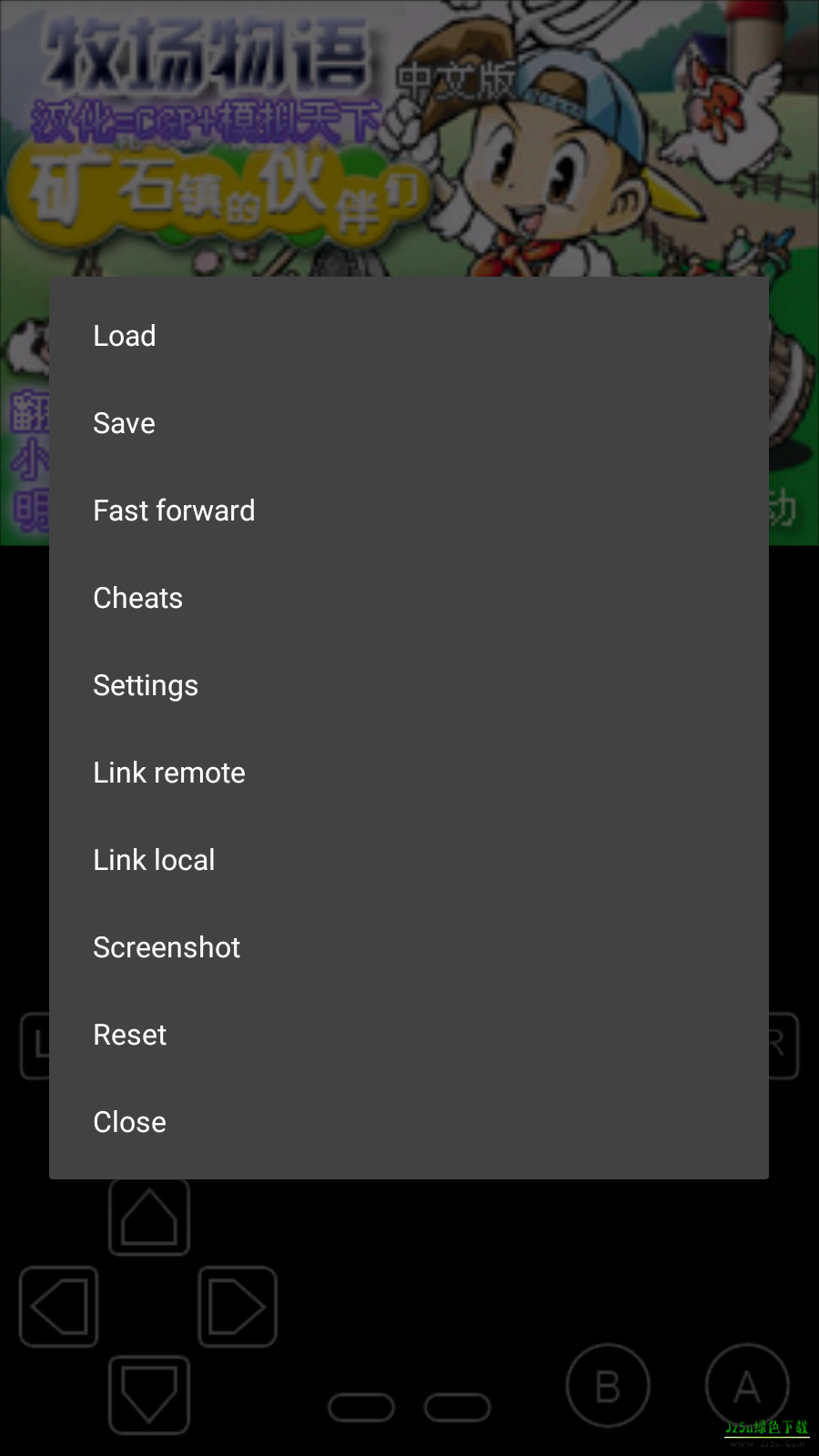 myboy模拟器官方版