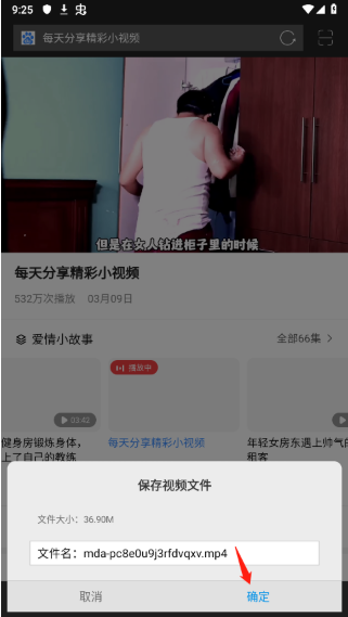 ie浏览器手机版截图2