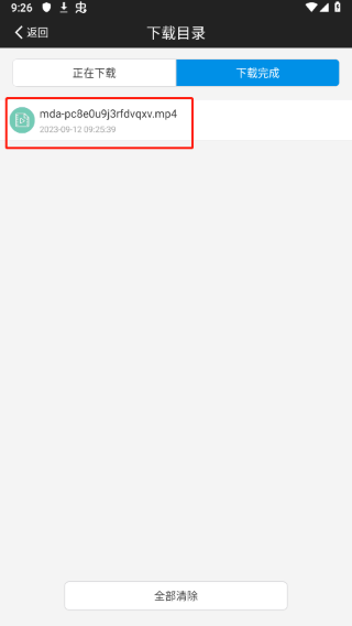 ie浏览器手机版截图3
