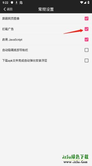 IE浏览器app官方版下载