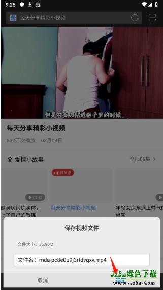 IE浏览器app官方版下载