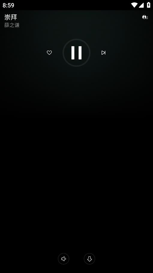 qq音乐手表版截图