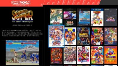 天马模拟器前端截图3