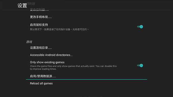 天马模拟器前端