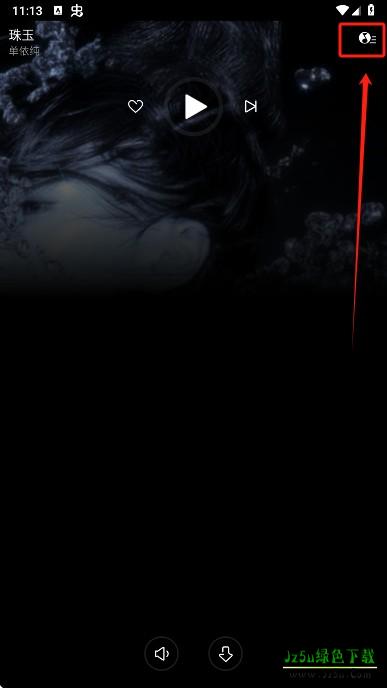 QQ音乐手表版安装包apk下载