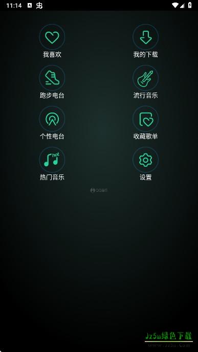 QQ音乐手表版安装包apk下载