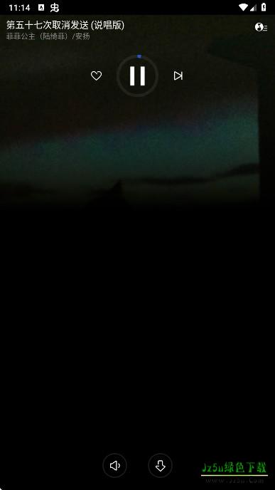 QQ音乐手表版安装包apk下载