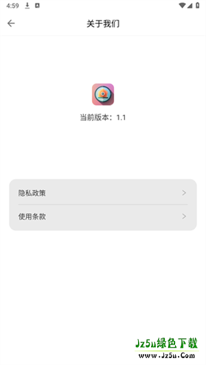 蛋花短剧免费版