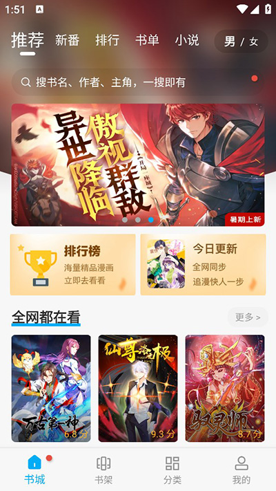 36漫画原版截图4