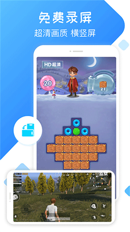 录屏精灵专业版截图2