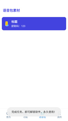 小也画质助手正版